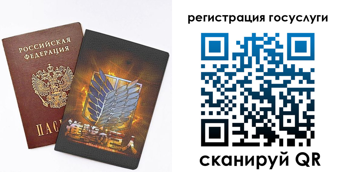 прописка ребенка в Ужуре